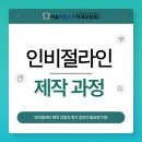 서울마일스톤치과교정과의원 네이버블로그