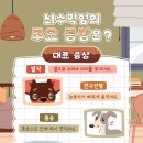 광진동물의료센터 이미지