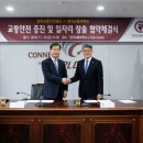 한국교통안전공단 - 상주시 | 한국교통안전공단