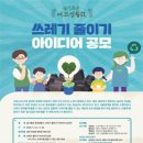 에코사이트 이미지