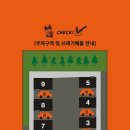 슬로스킵