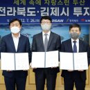 뉴딜팜㈜ 뉴시스