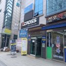 동대문구 전농동 성모정형외과 후기