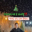 가평 감성 가비 스테이 이미지