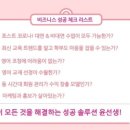 썬영어교습소