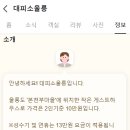 대피소 울릉 이미지