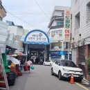 도원장여관 이미지