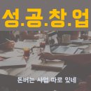 전업주부, 주부부업, 재택근무 이미지