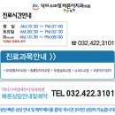 닥터스마일치과교정과치과의원 이미지