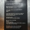 강도영육사심