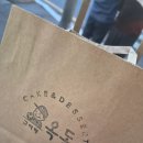 씨유 옥동문수로점 | 울산 케익 디저트맛집 그여행 옥동점 산도후기