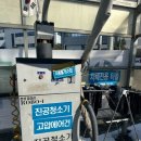 동탄2산단주유소 이미지