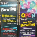 메가박스 중앙점 이미지