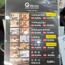 그랜드온천호텔 | 부곡 하와이 온천 호텔 추천! 부곡 그랜드 온천 호텔 다녀온 후기