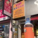 안성 마사지 추천 VIP중국전통마사지 스포츠마사지 90분 후기