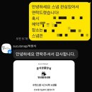 영상비디오 | [본식 DVD 스냅] 비디오 부모님 영상을 잘 담아주시는 "수컷 스냅" 계약 후기