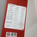 이삭토스트 조대공대점 | 광주 조대정문맛집 이삭토스트 조대공대점 꿀맛!!