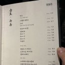 청월관