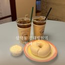 틸 | 경대병원역 카페 삼덕동 베이글 맛집 틸베이글 솔직후기 내돈내산