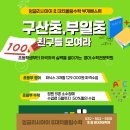 대치올림수학학원
