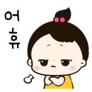 아소비광남초센터학원