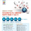 (주)맥스픽스임플란트