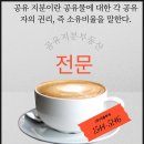 법무사사무소은옥