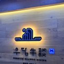 강원옵틱 이미지