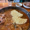 제가야뼈다귀