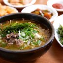 따로 소고기국밥 이미지