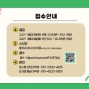 그림책지도사 2급 자격 과정 이미지