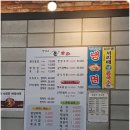 정가네돈오리 이미지