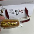 경산대추옹골빵 | 경산 특산품 경산 대추옹골빵 리뷰