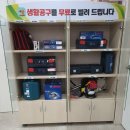 제일톱공구