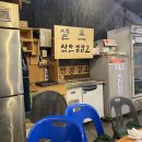 장작(초벌)구이오겹살 이미지