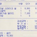 한끼밸런스 이미지