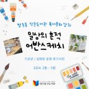 방촌동 작은도서관 이미지