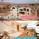 메이비 하우스 이미지