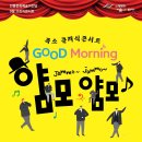 안동문화예술의 전당 백조홀 이미지