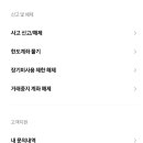 역북동 행정복지센터 이미지