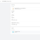 새싹슈퍼