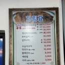 통큰코다리조림