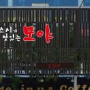 모야횟집