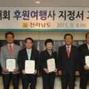 홍익관광개발(주) 이미지