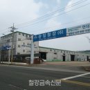 광일건설(주)