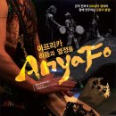 영천기획