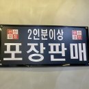 김태주선산곱창남율점 네이버블로그