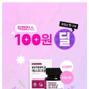 [<b>휴럼</b><b>샵</b>] 갱년기 여성을 위한 에스트리플 1개월 100원(유배)