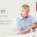스마트기기 사용설명서 이미지