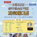 까르페디엠 이미지